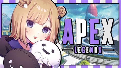 【apex】野良ランク ブロンズ帯 2日ぶり！今日も頑張るソロランク！ ※概要欄チェック！【vtuber】 Youtube