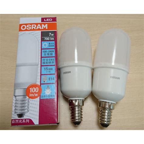 Osram Led E W K K K