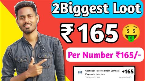 165 Biggest Trick New Earning App Today Paytm Cash Loot Offer