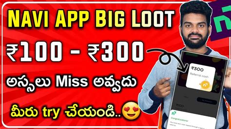 Earn Flat Rs Cashback Navi App Biggest Loot Offer Navi App Refer