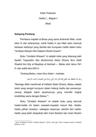 Edisi 001 Umdatul Ahkaam PDF