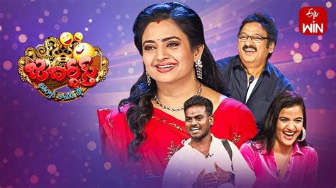 Jabardasth Latest Promo 11th January 2024 Siri Hanumanth Indraja