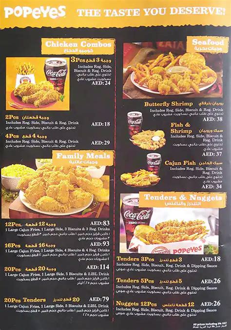 Popeyes Printable Menu