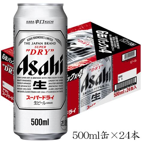 【1着でも送料無料】 アサヒスーパードライ 500ml 24缶 1ケース ビール、発泡酒