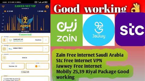 Mobily 25 Riyal Internet Package Jawwy Stc Internet Packages Zain Free