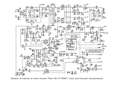 Ip p350aj2 0 схема