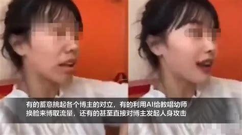 “挖呀挖呀挖”博主遭受网暴 媒体呼吁：治理网暴需要全社会共同付出新浪新闻