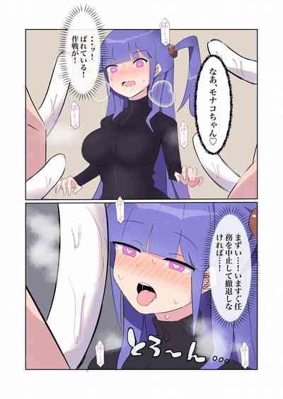 Sennyuu Sousakan Monakonichigo Ni Kairaku Ochi Suru Fukan Na Meitantei Nhentai Hentai