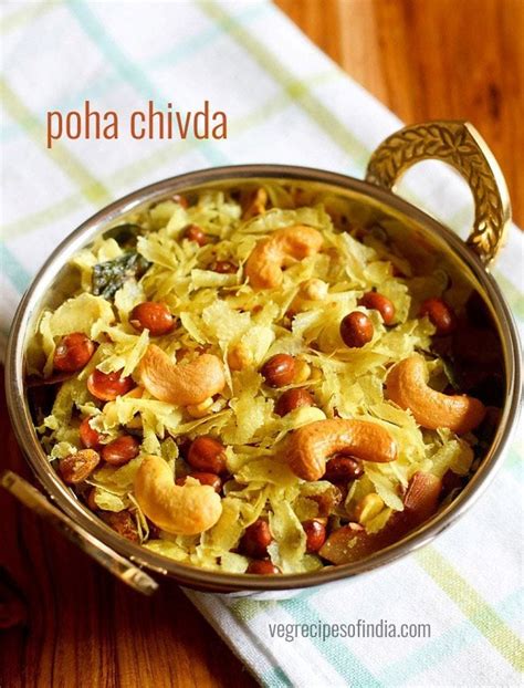 Poha Chivda Recipe Thin Poha Chivda Recipe Roasted Poha Chivda Recipe