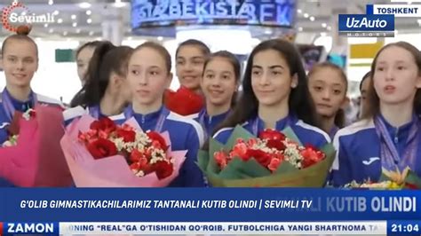 G OLIB GIMNASTIKACHILARIMIZ TANTANALI KUTIB OLINDI SEVIMLI TV YouTube