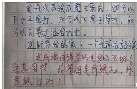 小学生奇葩作文，用“abcdefg”造句，老师看完哭笑不得小学生造句作文新浪新闻