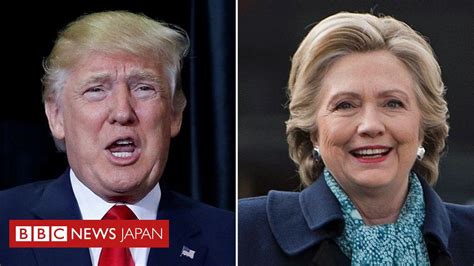 敗れたクリントン氏、得票数200万票超リード 米大統領選 Bbcニュース