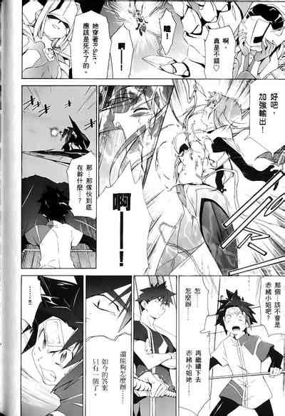 Jinki Extend RELATION vol 人机JINKI画质修复 nhentai hentai doujinshi and manga