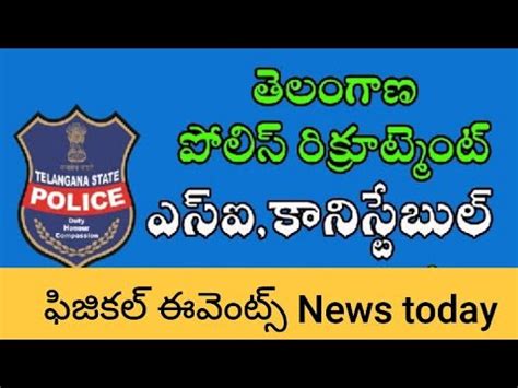 Tslprb Events Ground Updates Constable Si Youtube