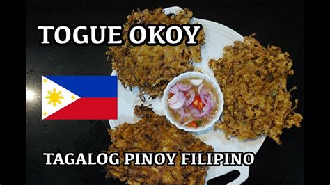 🇵🇭 Okoy Togue How To Cook Okoy Or Ukoy Tagalog Pinoy Filipino Youtube