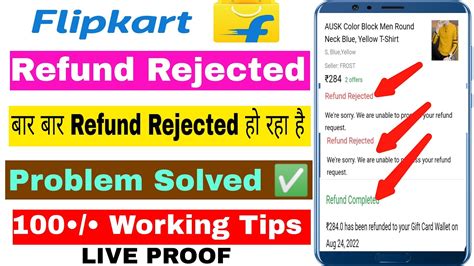 Filfkart Refund Rejected Problem Solution Refund Rejected Problem