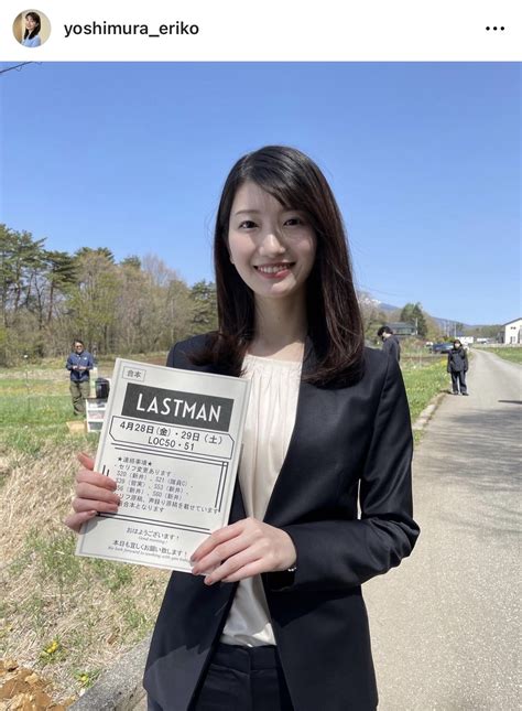 TBS吉村恵里子アナ日曜劇場ラストマン出演報告驚き隠せませんでした撮影振り返り 女子アナ写真ニュース 日刊スポーツ