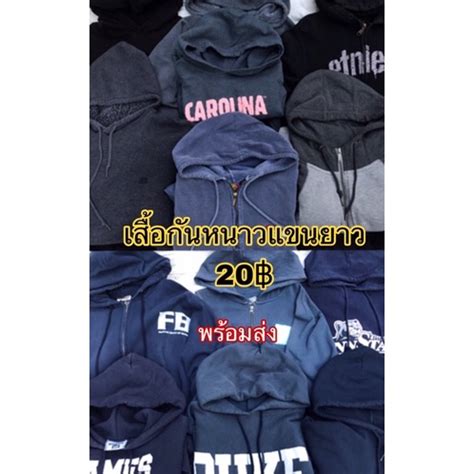 Sweaters Lala Shopee Thailand