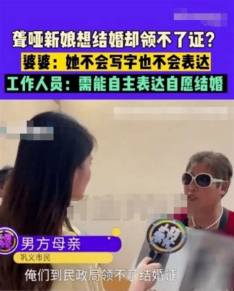 巩义男子和聋哑女友领证被拒！民政局：要当事人表示自愿结婚！学手语后再来！ 进行 方式 规定