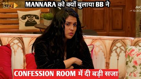 Bigg Boss 17 Live Feed Mannara Ko Kyu Bulaya Bb Ne Confession Room Mein