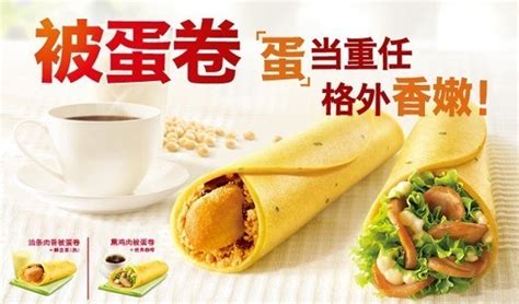 30 Hilariously Weird Fast Food Items From Around The World