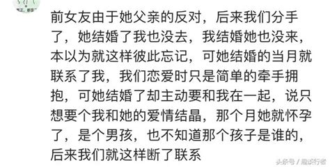 看著最愛的人和別人結婚是什麼感覺？親身經歷告訴你什麼叫心寒！ 每日頭條