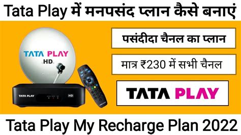 Tata Play Recharge Plan With Channel Selection Tata Play Packs