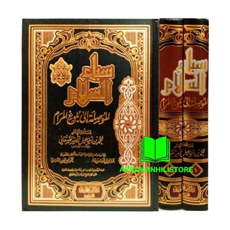 Jual Kitab Subulussalam Subulus Salam Syarah Bulughul Marom 2 Jilid