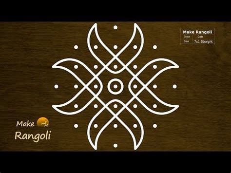 Beginners Sikku Kolam With 7x1 Dots Basic Melika Muggu With 7 Dots