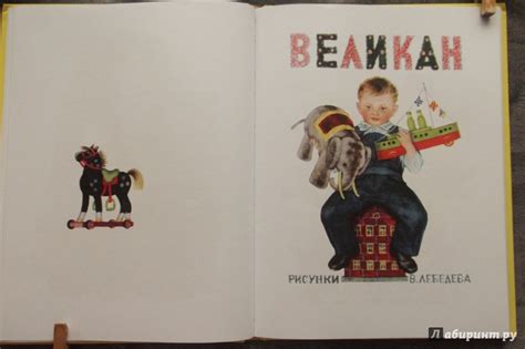 Книга: Стихи - Самуил Маршак. Купить книгу, читать рецензии | Лабиринт