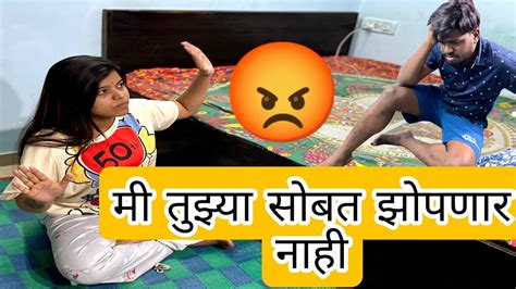 Sleeping On The Floor Prank On Husband 😱 😱आज केला विक्रांत सोबत असा की