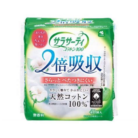 サラサーティコットン100 2倍吸収 40個 パンティライナー 小林製薬 6679996ホームセンターグッデイ 通販 Yahoo