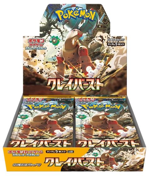 Pokémon Booster Box Japanese Scarlet And Violet Sv2d Clay Burst Kado