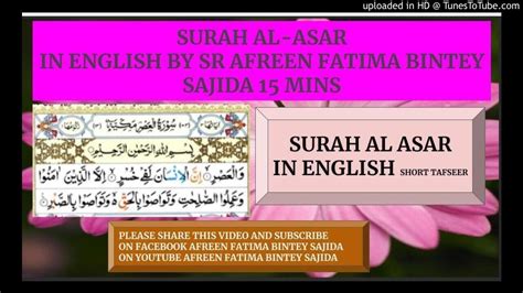 Surah Al Asar In English Short Tafseer By Sr Afreen Fatima Bintey