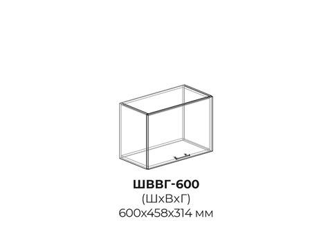ШВВГ 600 - Шкаф верхний высокий горизонтальный для кухни Лофт-Рио ...