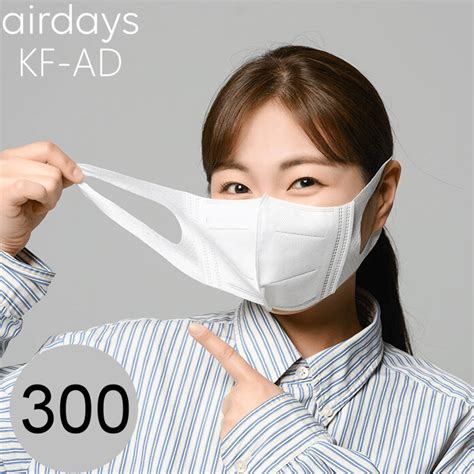 AirDays 3D KF AD Light Face Mask Medium 300 Count AIRDAYS MASK