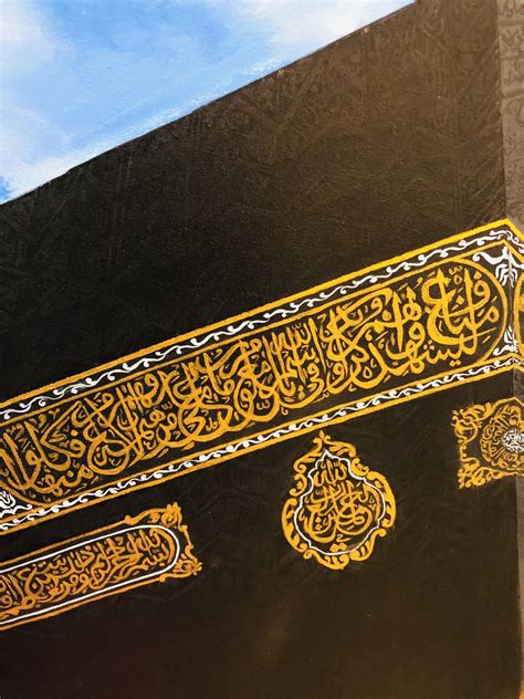 Khana Kaaba Fitoor Art