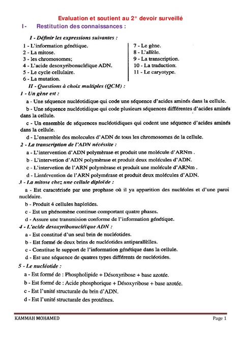 Notion De Linformation G N Tique Exercices Non Corrig S Alloschool