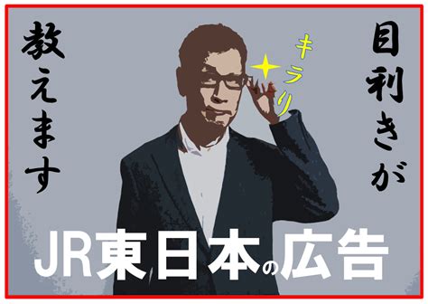 交通広告の効果とは？広告会社社員がメリット・デメリットを解説