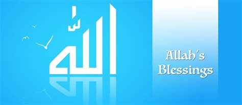 Allah's Blessings | Are you grateful to Allah's Blessings | Jannat Al Quran