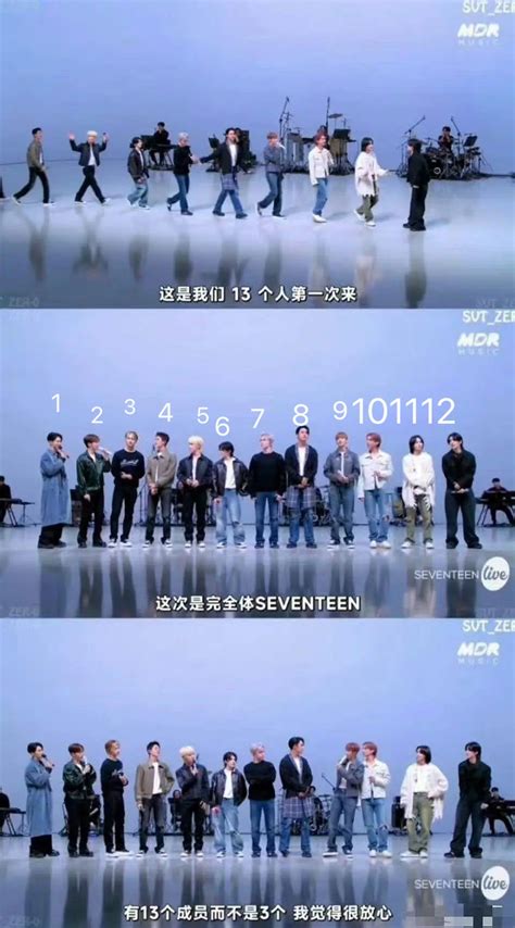 Seventeen Community Posts 我数了17遍图上怎么看都只有12个人