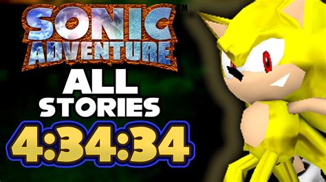 Sonic Adventure DC All Stories In 4 34 34 FWR YouTube