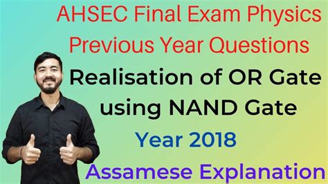 Ahsec Final Exam Physics Previous Year Questionsyear 2018