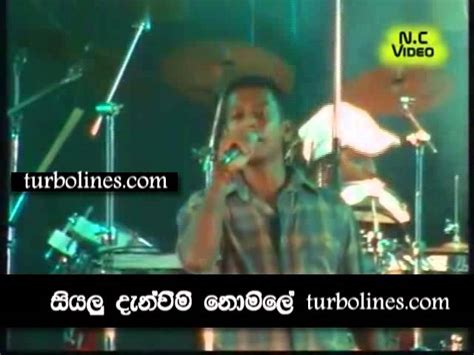 Flash Back With Chamara Weerasinghe Hitha Hemihita Hadaganna Sinhala