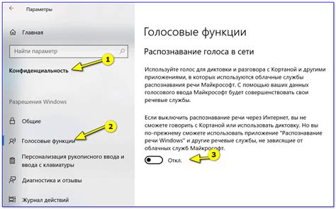 Как включить и настроить голосовой поиск от Яндекса и Google. Что ...