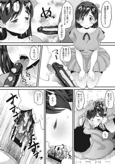 Mesukan Kareshi Ni Zettai Ienai Kare Papa Tanetsuke Nama Koubi Nhentai Hentai Doujinshi And