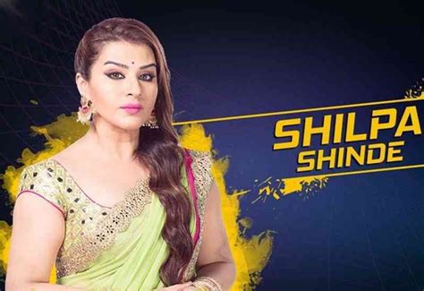 Bigg Boss Winner Shilpa Shinde मतलब के रिश्ते बनाते हैं लोग यहां