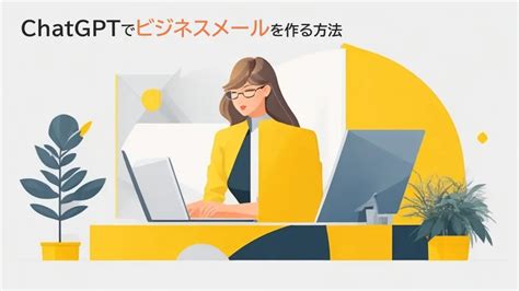 最短10分！chatgpt×パワポであっという間にプレゼン資料を作成する方法 Chatgpt活用相談室