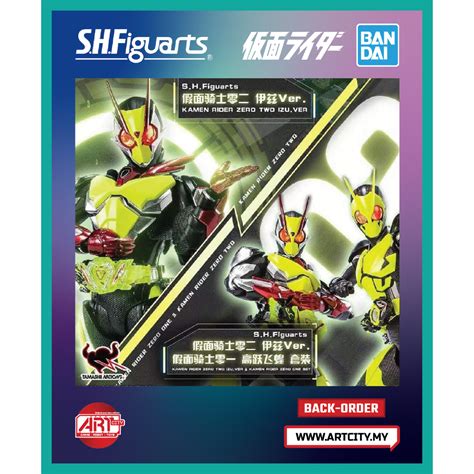 Bandai Shfiguarts Shf Kamen Rider Zero Two Izu Ver And Zero One