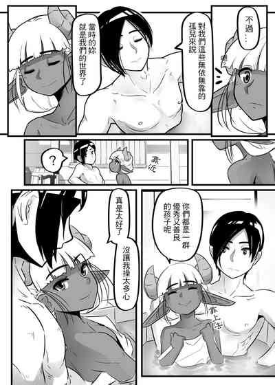 肯特x修菈 東洋篇 Sex本 Nhentai Hentai Doujinshi And Manga